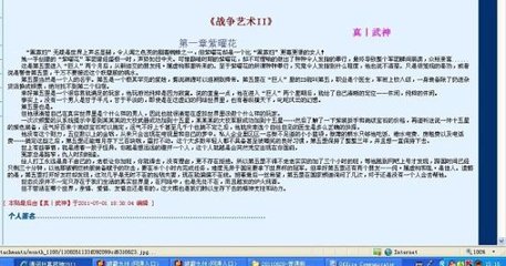 厨房play胡萝卜撑开
